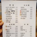 재일반점 네이버블로그
