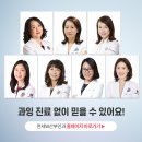 연세W산부인과의원(구로점) 이미지