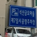 천성푸드