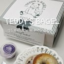 어브리 | 영등포시장역 카페 디저트와 베이커리 맛집 테디스베이글