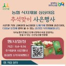 사은 이미지