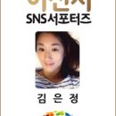 GS25 이천승리점 이미지