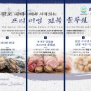 (주)디에이치바이오 네이버블로그