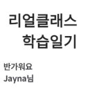 I'm휘트니스 이미지
