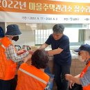 간석3동-24 이미지