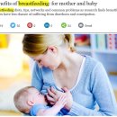 breast-feeding 이미지
