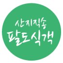 팔도화학 이미지