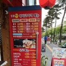 왕타코야끼 이미지