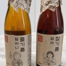 참기름 들기름 선물 추천 풍미상점 저온압착 참기름 들기름 세트 후기