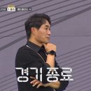 오늘자 골때녀 경기 결과 이미지