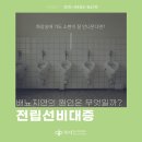 자이비뇨의학과병원 이미지