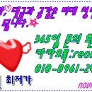 노비타아산 이미지