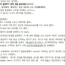 [유심] 필리핀 유심 로드 사용하기 이미지