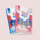 킹스패밀리 이미지