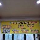 계양갈비 이미지