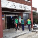 개산경로당 이미지