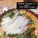 가마솥영양탕 이미지