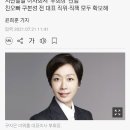 오빠 밀어내고 부회장 오른 아워홈 구지은, 사내 입지 강화 이미지