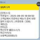 갓텐스시 서울역점