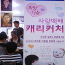 나들이쉼터 이미지