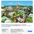 가야슈퍼 | 일본 여행 오사카 USJ 슈퍼 닌텐도 월드 확약권 예매 사용법 후기