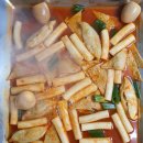 그녀의떡볶이