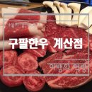 파리바게뜨계산점 이미지