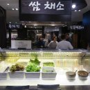 신충무김밥 이미지