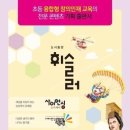 스토리 톡톡 세계사 이미지