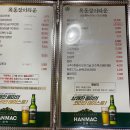 목동장어타운 이미지