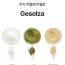 모공축소 화장품 비밀랩 모공비밀 일주일 사용후기