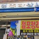 오거리철물 이미지