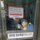 한강명품세탁 이미지