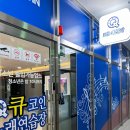 더샾노래연습장 이미지