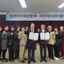 (주)코리아테크