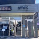 포은부엌