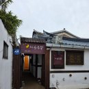 한옥초승달 | 전주 한옥초승달 후기 전주한옥마을 숙소 감성 한옥스테이 추천