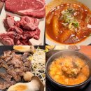 사가정역1번출구 | 사가정역 맛집 '숙성소고기 치익' 밑반찬 훌륭한 가성비 한우 맛집 후기