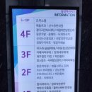 동탄역 빵지순례 하얀풍차제과점 동탄역점 솔직후기