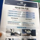 성모내과정형외과의원 이미지