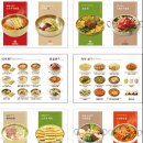 미소국밥 이미지