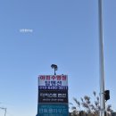 코미치바다 펜션 이미지