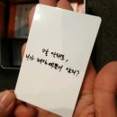 럭키문구