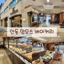 영가제과점 | [맘모스 베이커리] 안동여행 빵지순례 맘모스제과 현지인방문 후기
