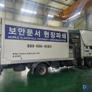 (주)엔코아네트웍스 네이버블로그