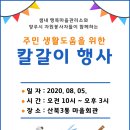 산북3통마을회관 이미지