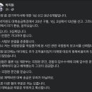 판사 출신이 본 어떤 판결 이미지