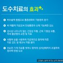 남악한방병원 이미지