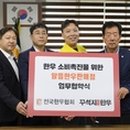 일죽공판장