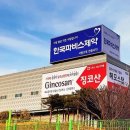 (주)한국파비스제약 이미지